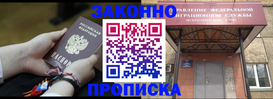 регистрация для дет. сада в Бирске
